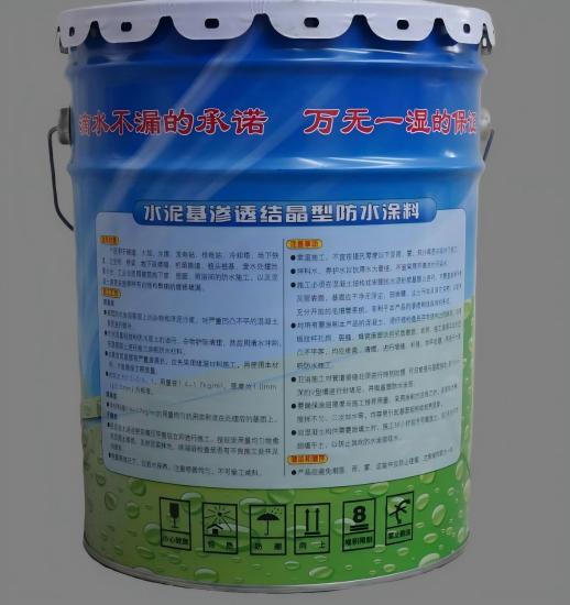 乌什水泥基渗透结晶防水涂料